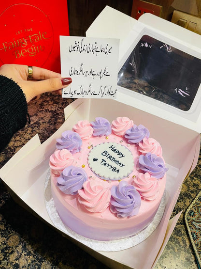 سالگرہ کا کیک 0.1
