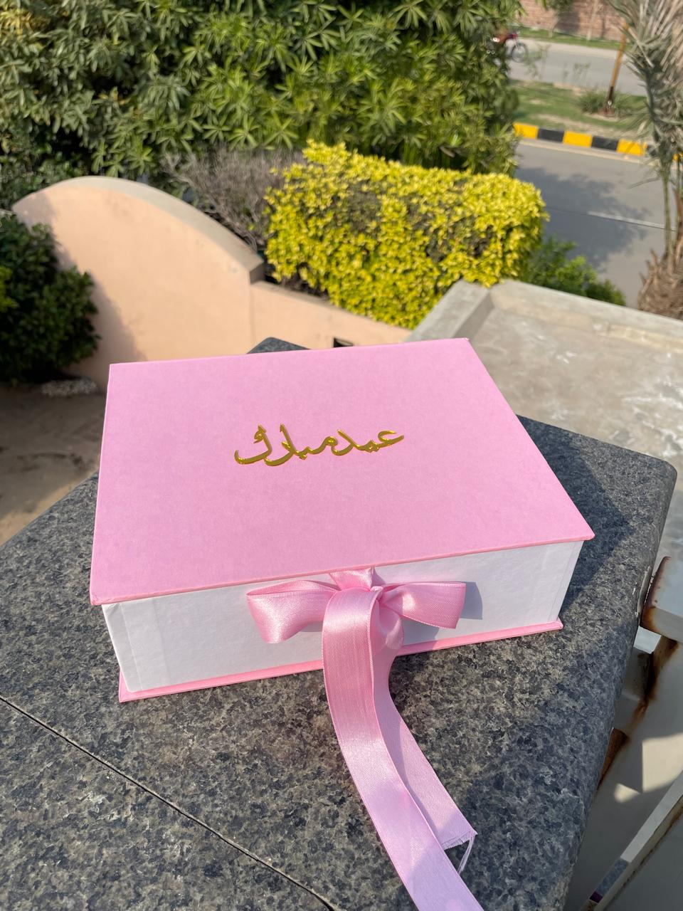 عیدی میٹھی سرپرائز